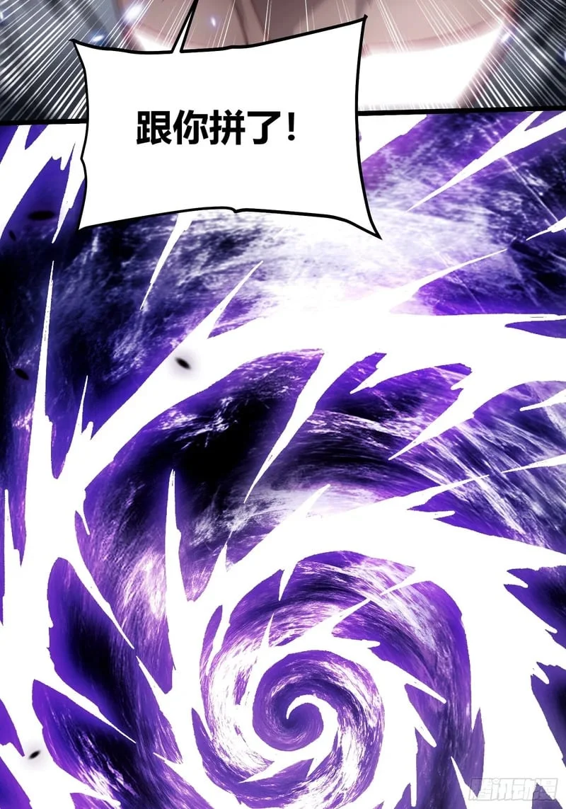 099杀戮与死亡的碰撞！ 第48页
