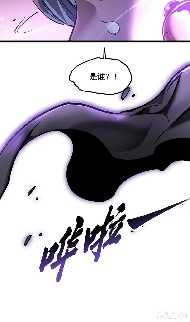 099杀戮与死亡的碰撞！ 第51页