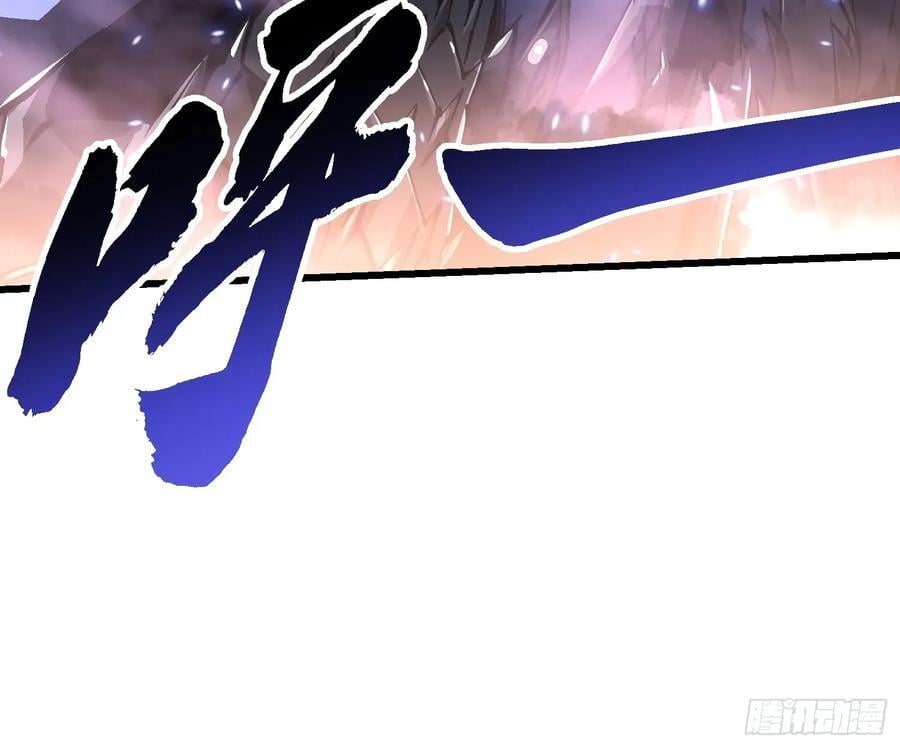 052都是……棋子！ 第11页
