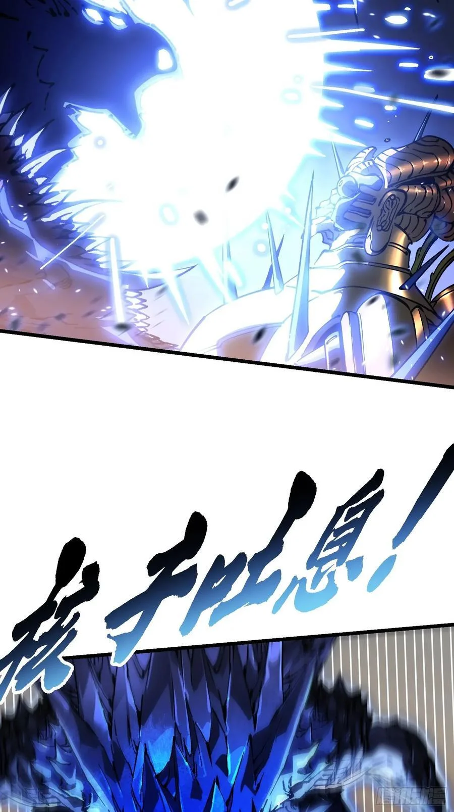052都是……棋子！ 第14页