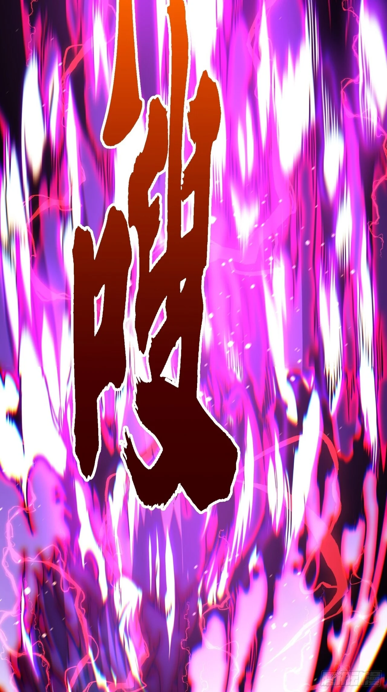 146易禾大炮 第10页