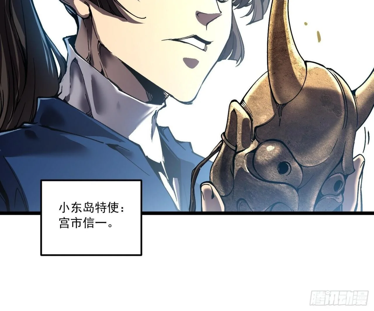 146易禾大炮 第26页
