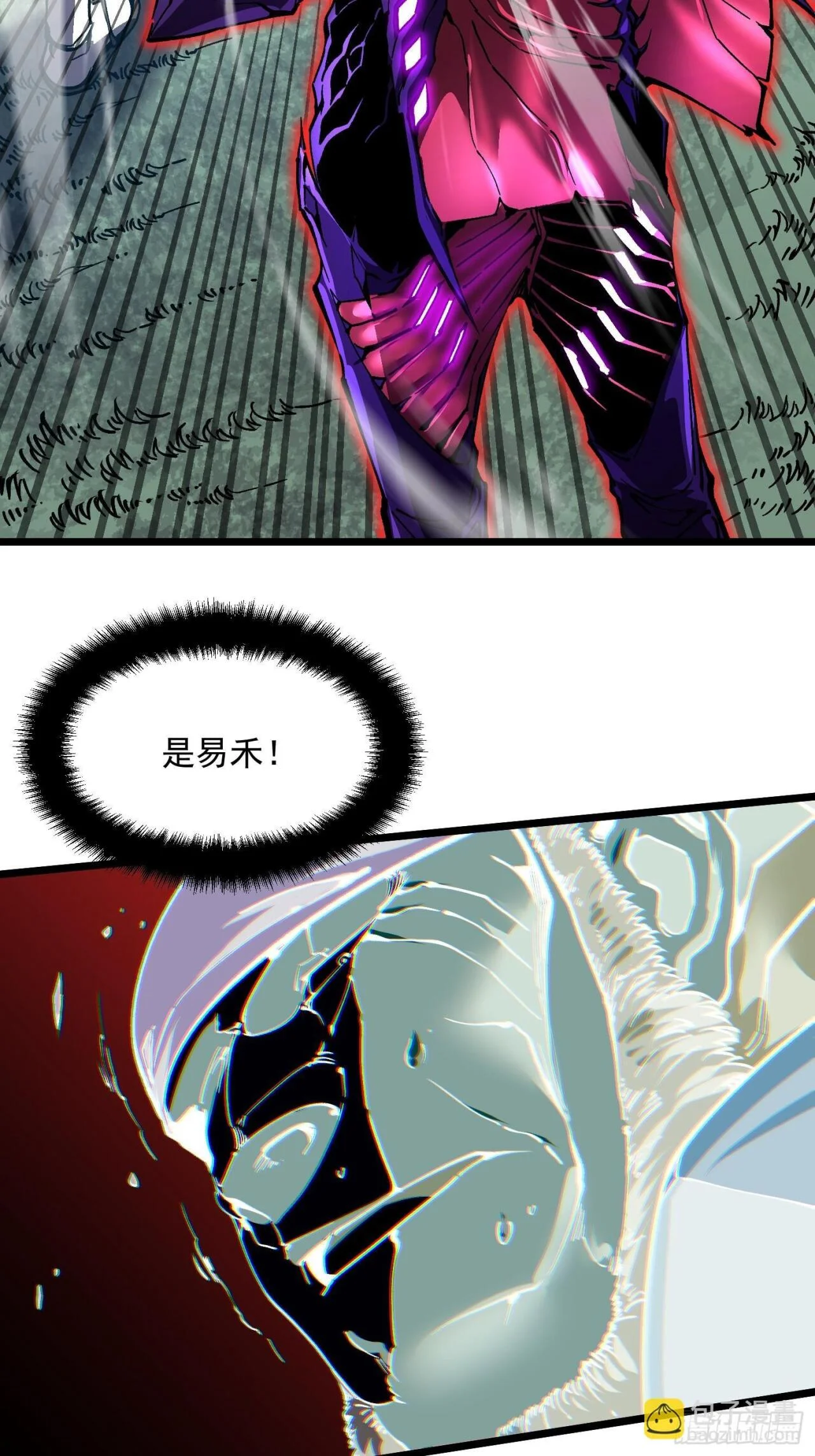 146易禾大炮 第28页