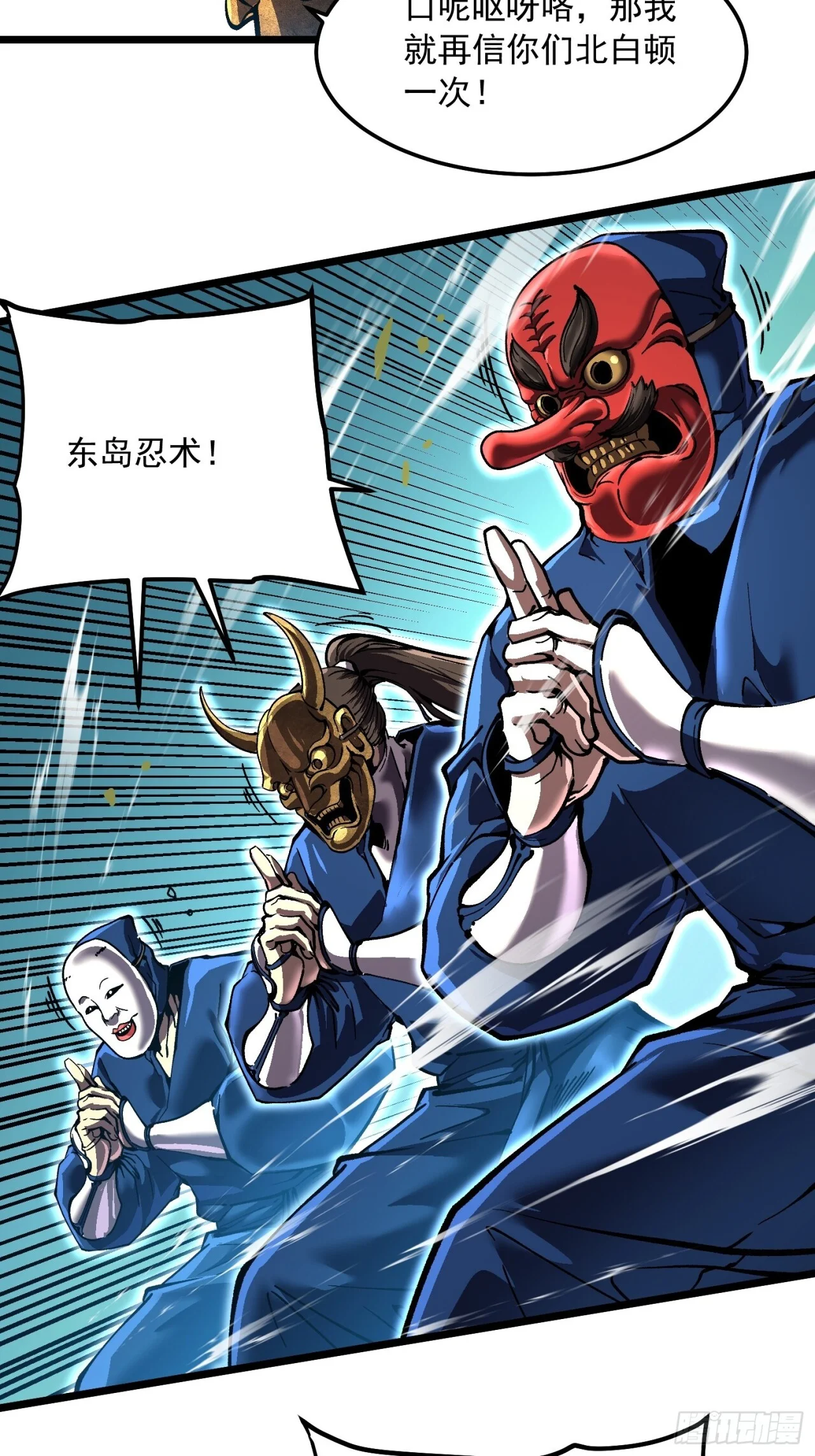 146易禾大炮 第36页