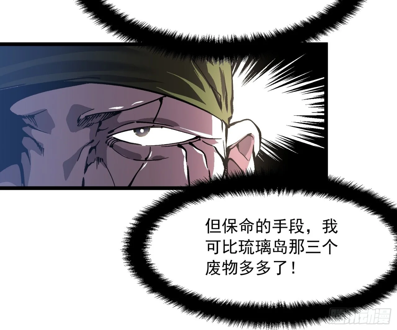 146易禾大炮 第42页