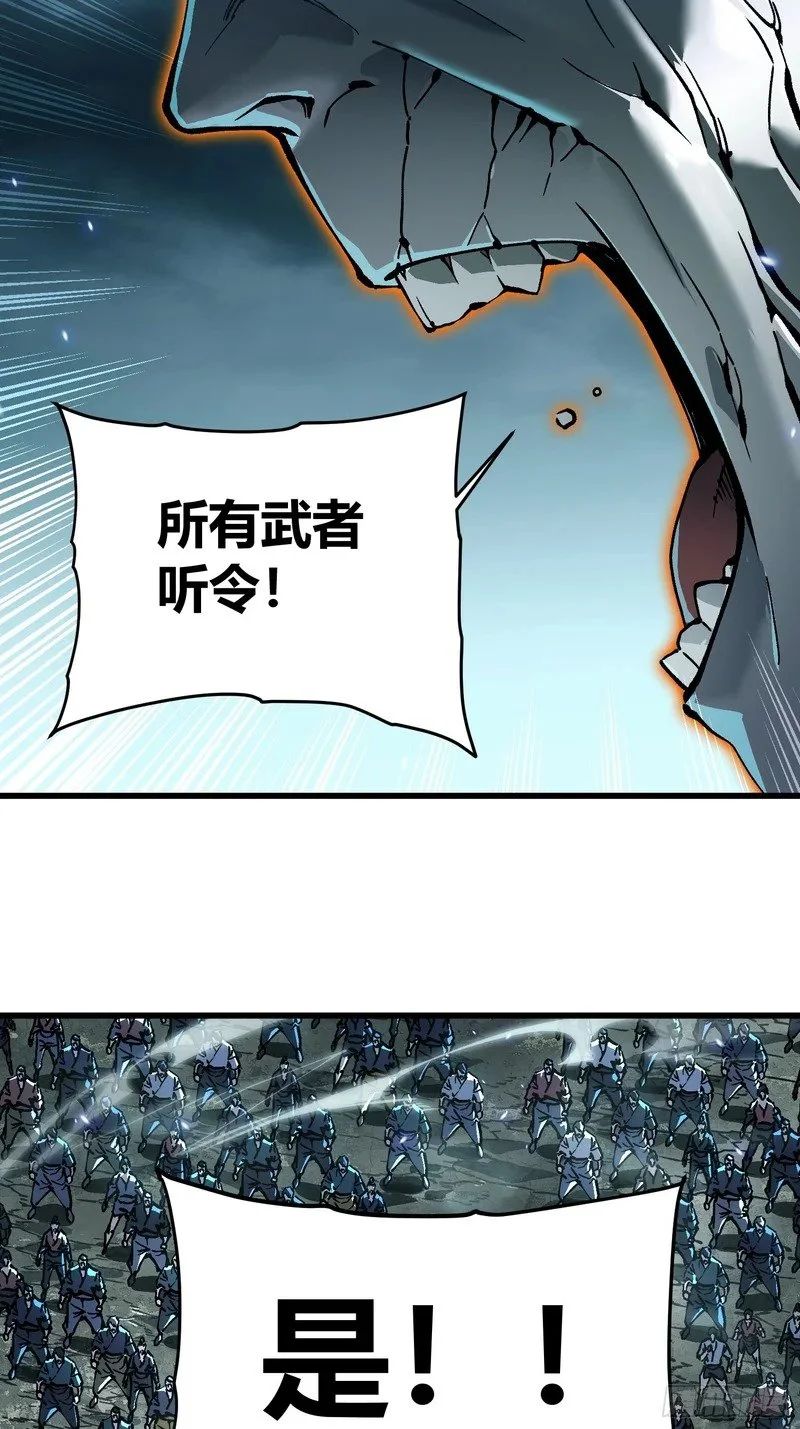 093联军之敌——易禾！ 第18页