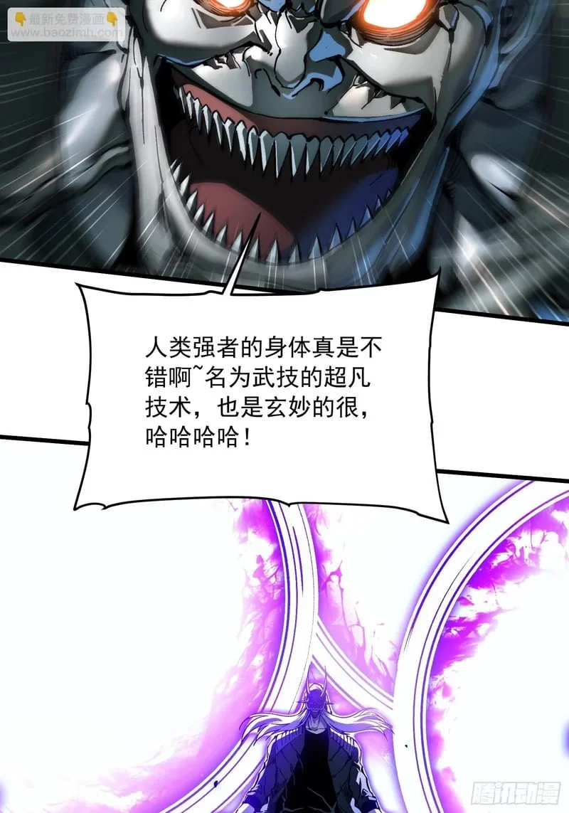 093联军之敌——易禾！ 第41页