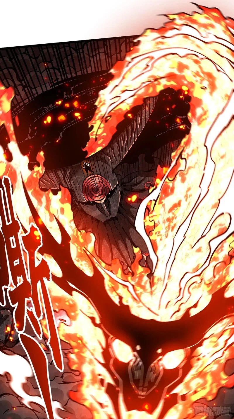 116魔女苏醒 第5页