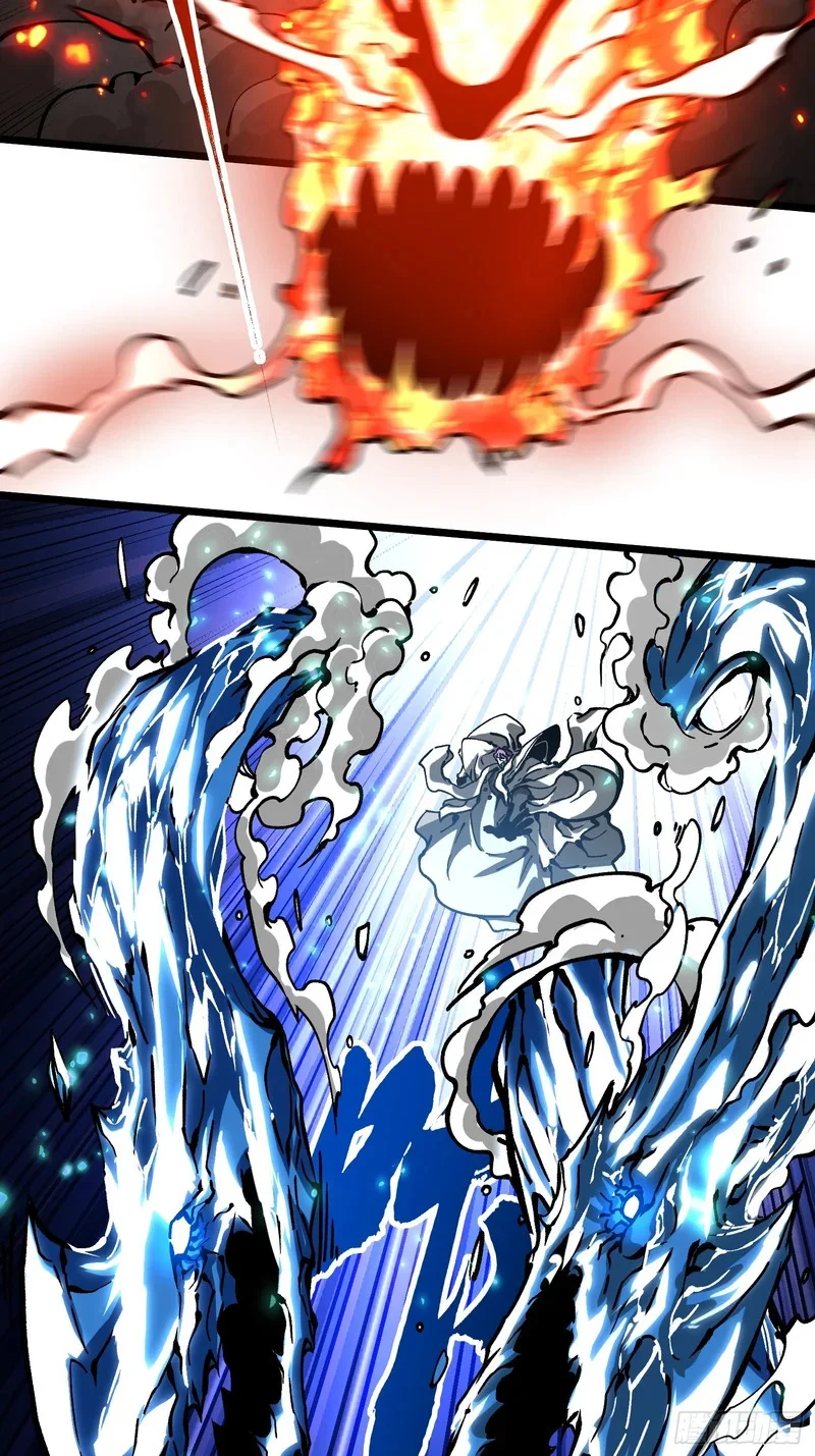 116魔女苏醒 第6页