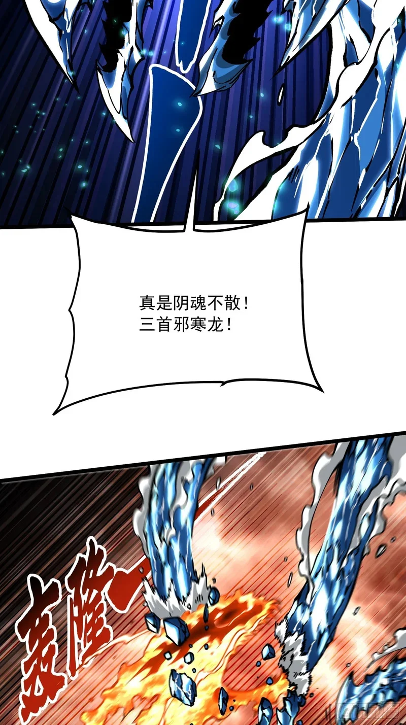 116魔女苏醒 第7页
