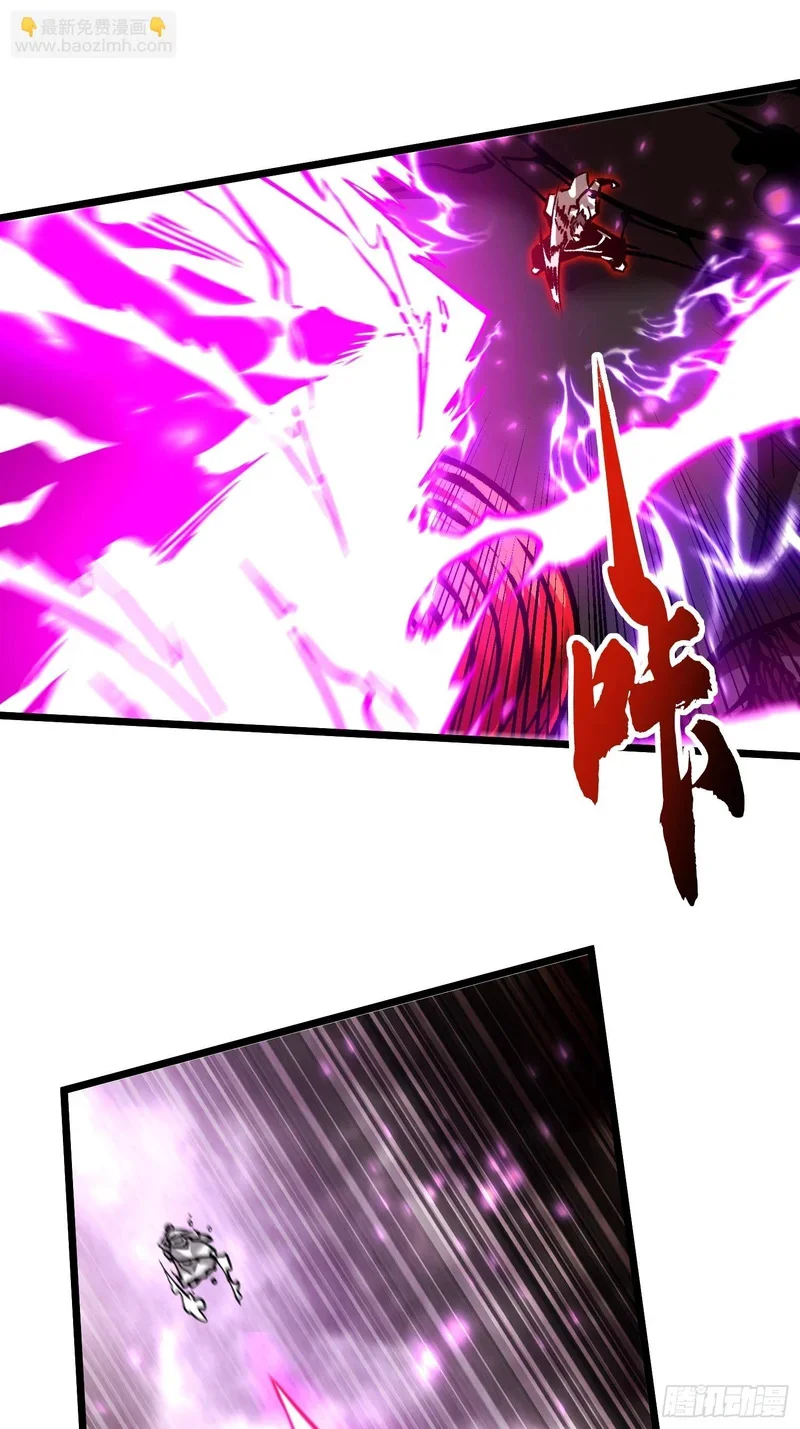 116魔女苏醒 第12页