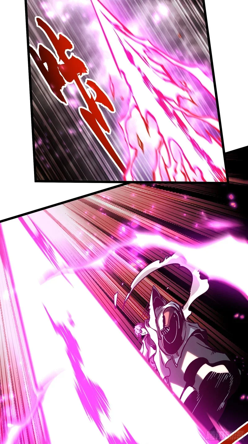 116魔女苏醒 第13页