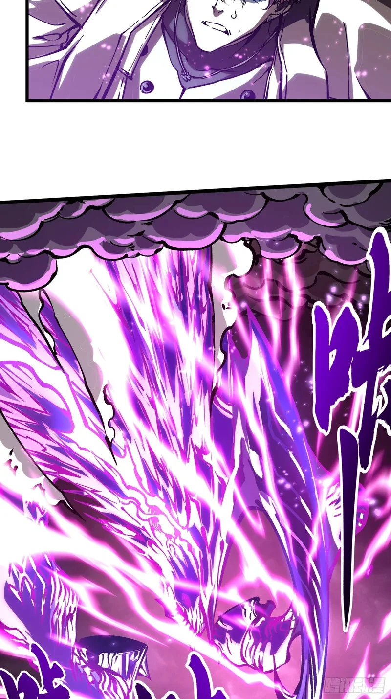116魔女苏醒 第18页