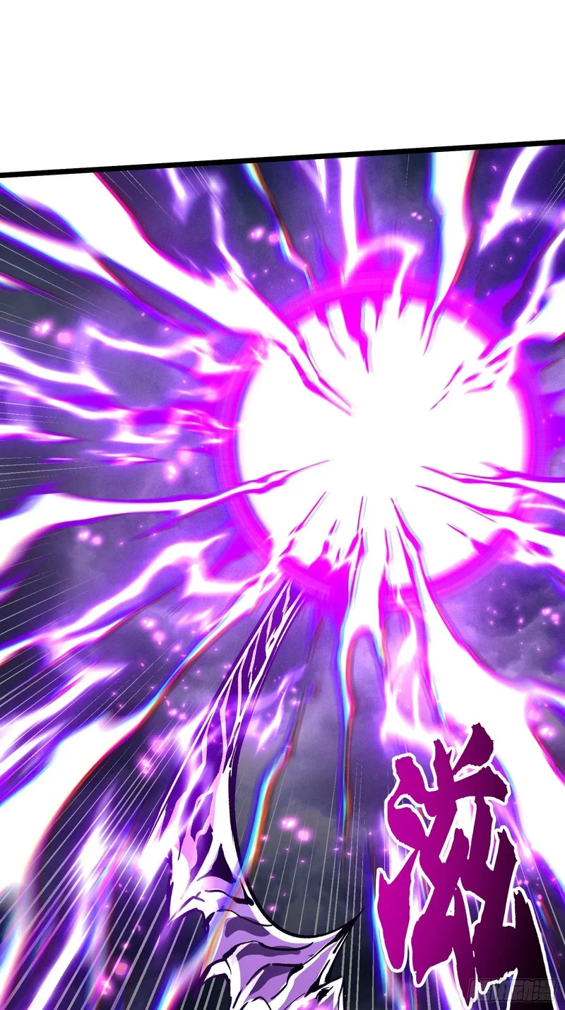 116魔女苏醒 第20页