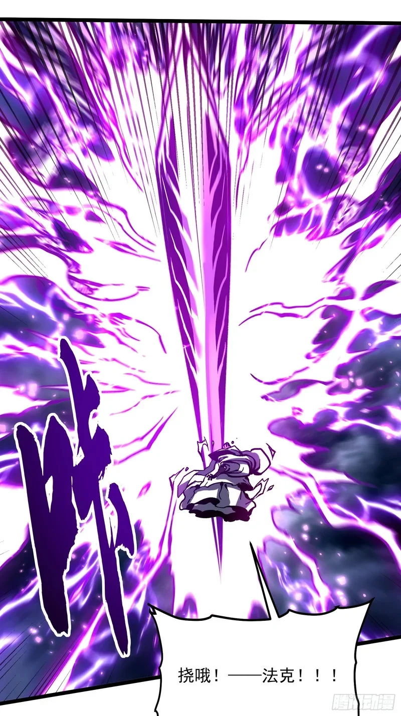 116魔女苏醒 第22页
