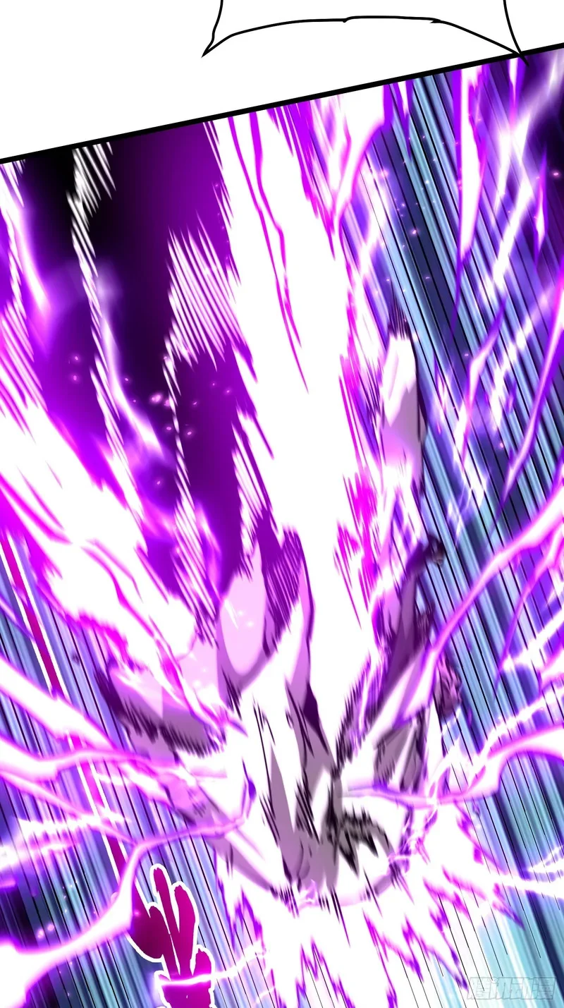 116魔女苏醒 第23页