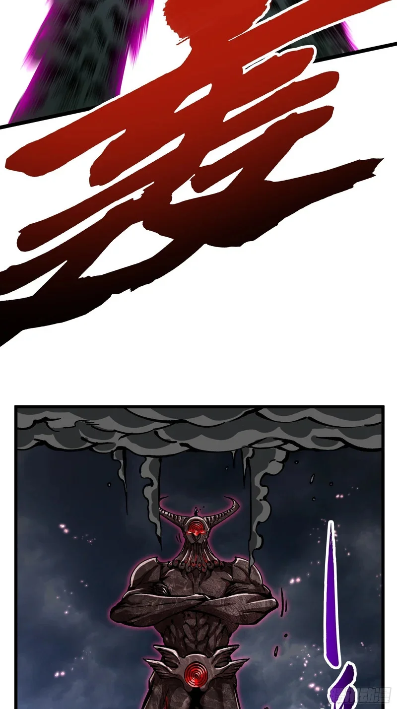 116魔女苏醒 第29页
