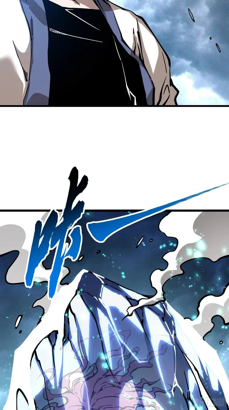 116魔女苏醒 第31页