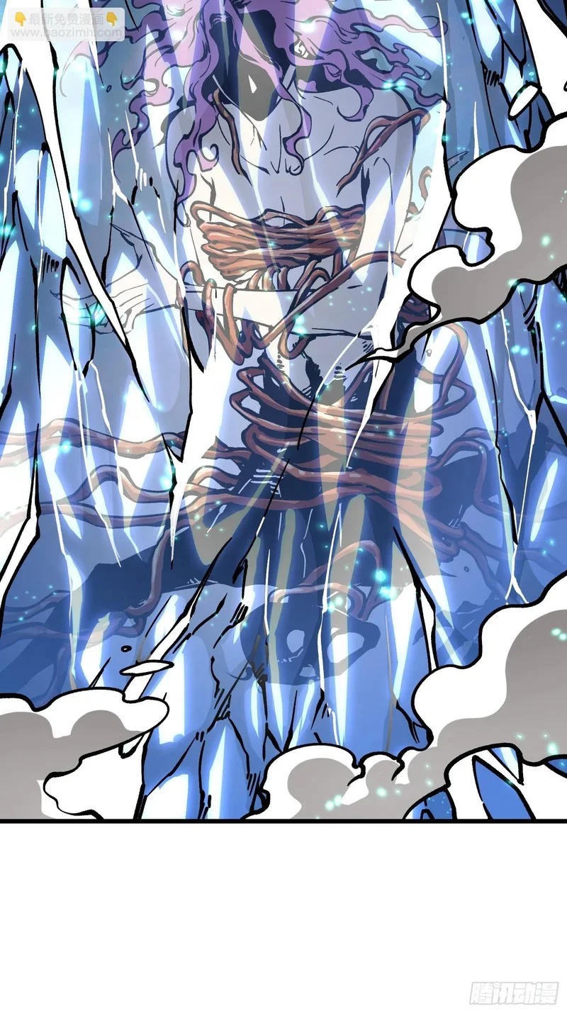 116魔女苏醒 第32页