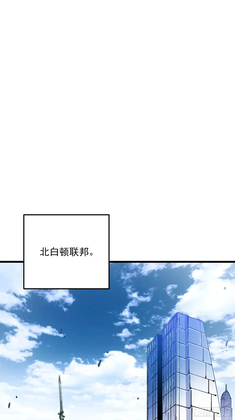 116魔女苏醒 第34页