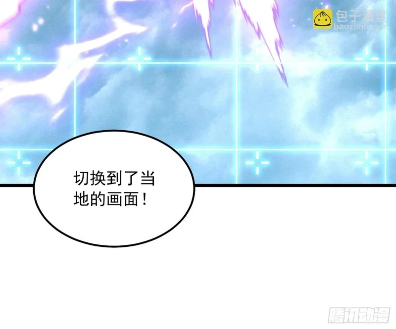 116魔女苏醒 第43页