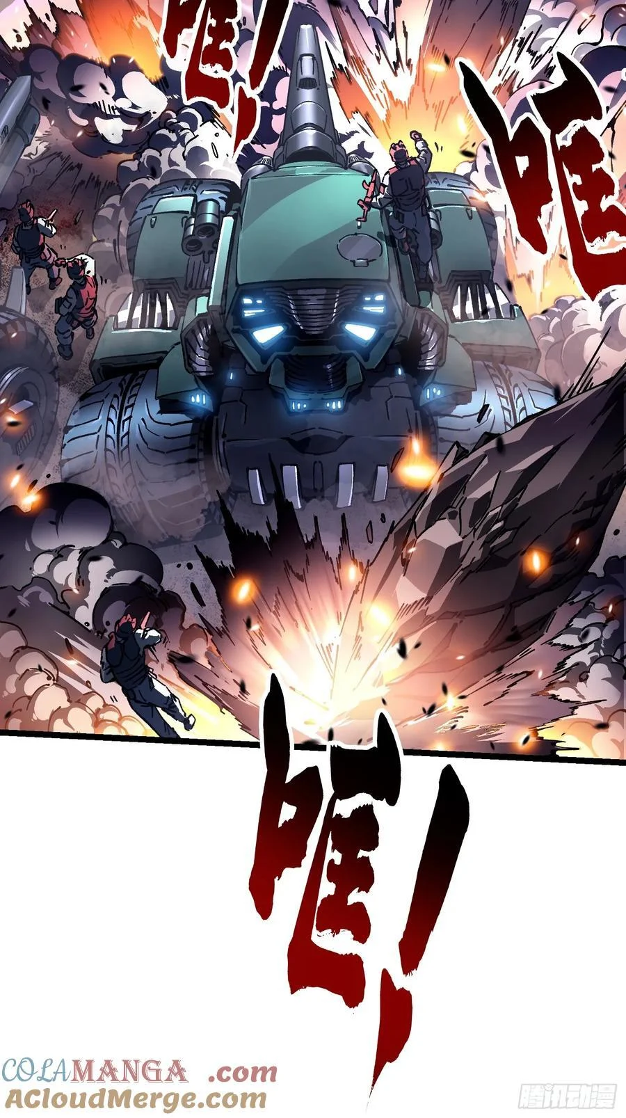 024狡诈的霸主 第40页