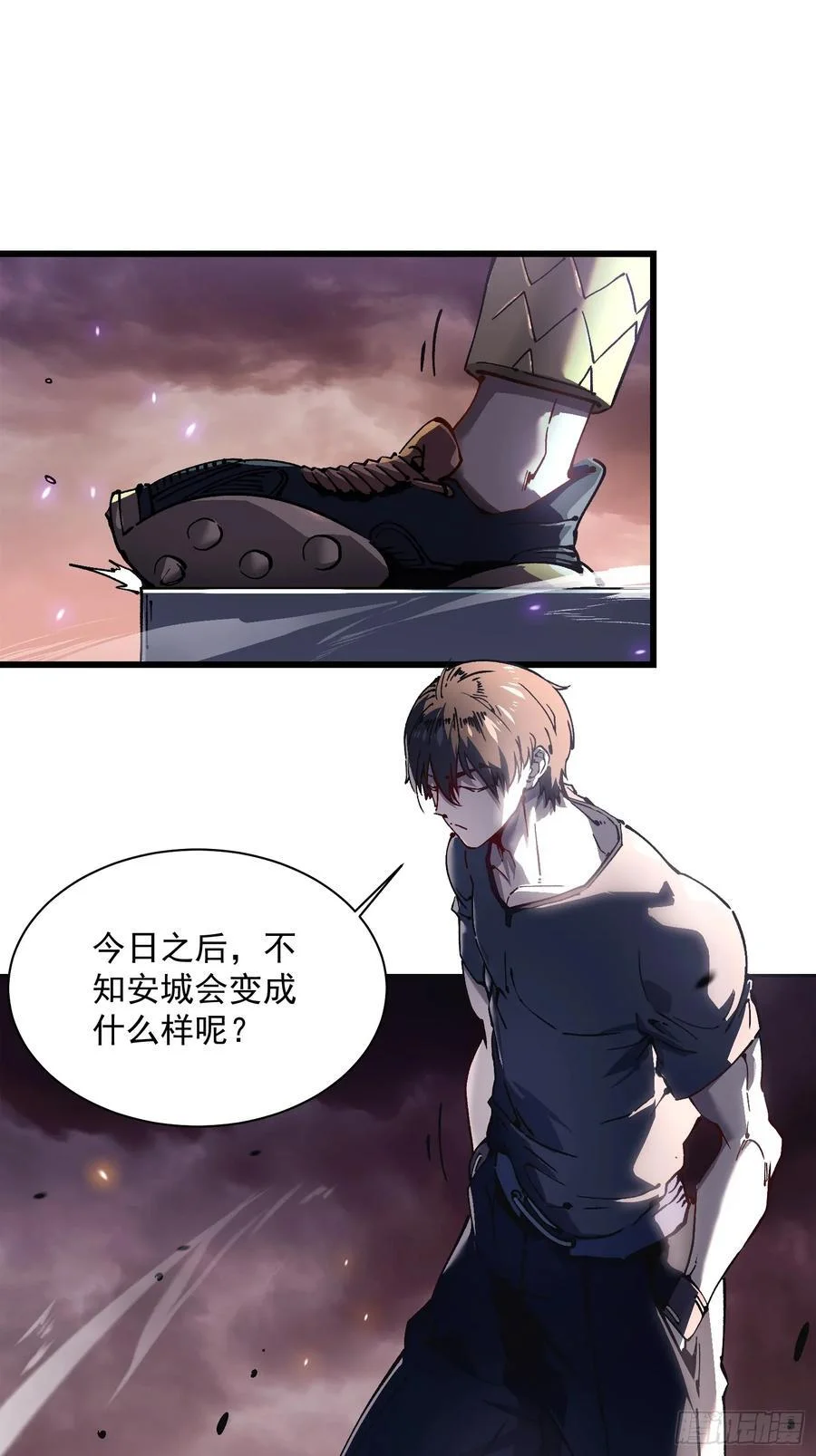 024狡诈的霸主 第59页