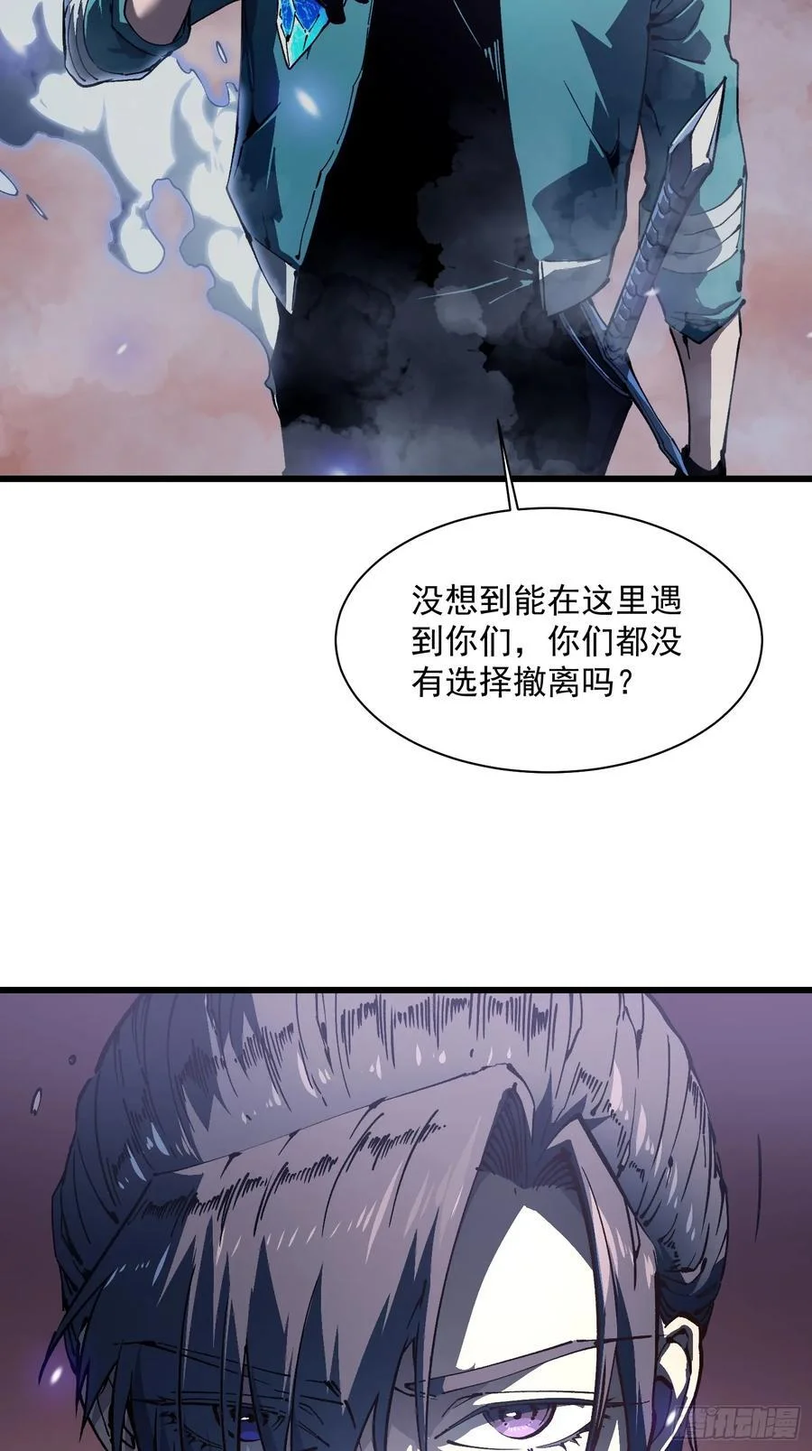 024狡诈的霸主 第71页