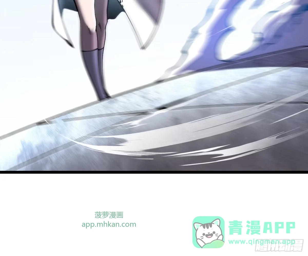 154三忍余孽 第11页