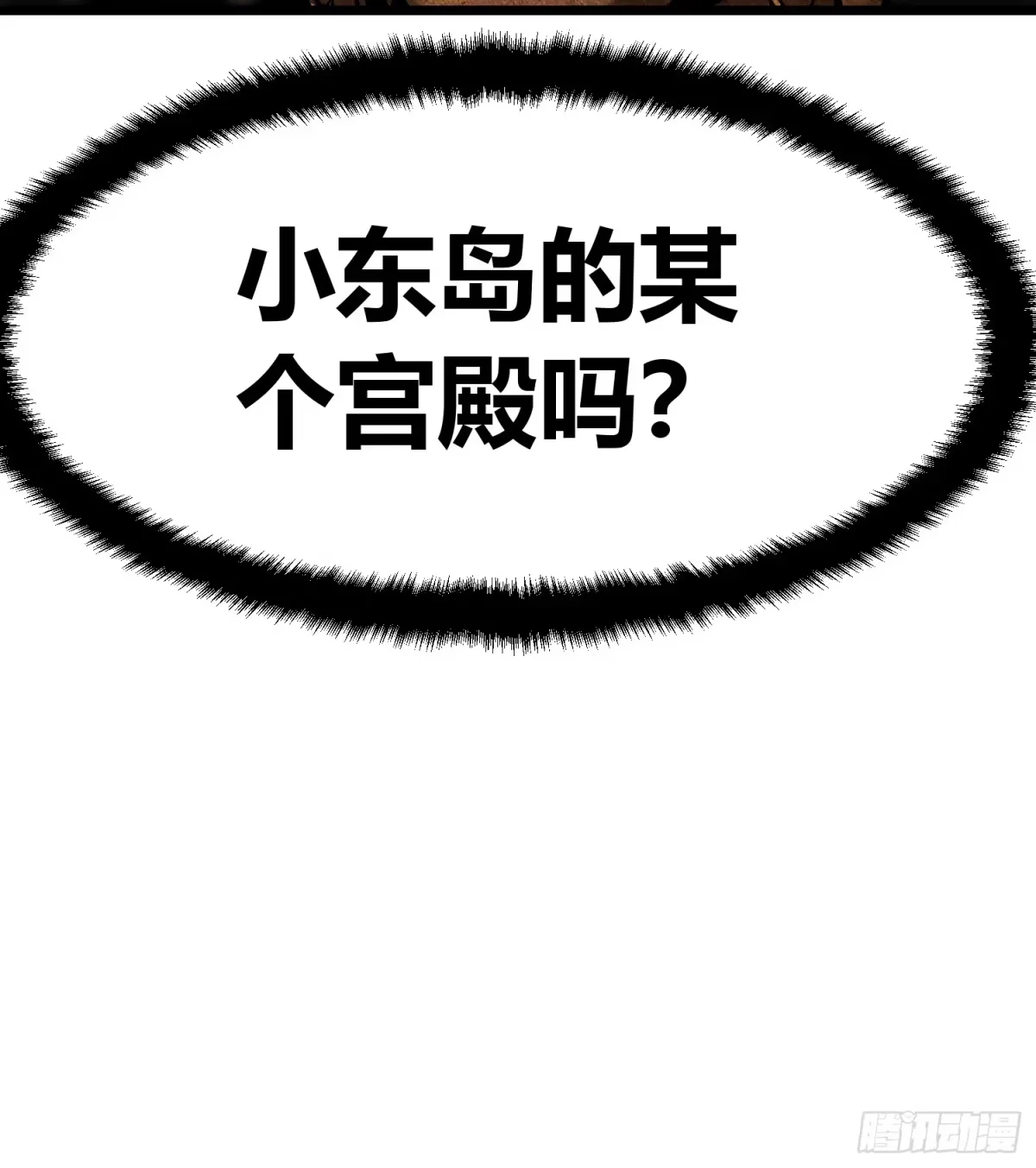 154三忍余孽 第39页