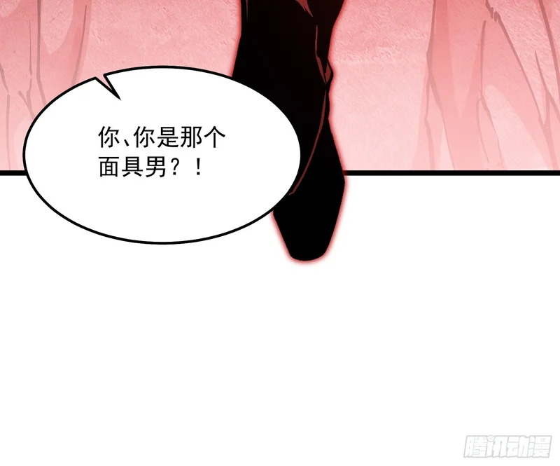 121成为像易禾一样的怪物 第11页