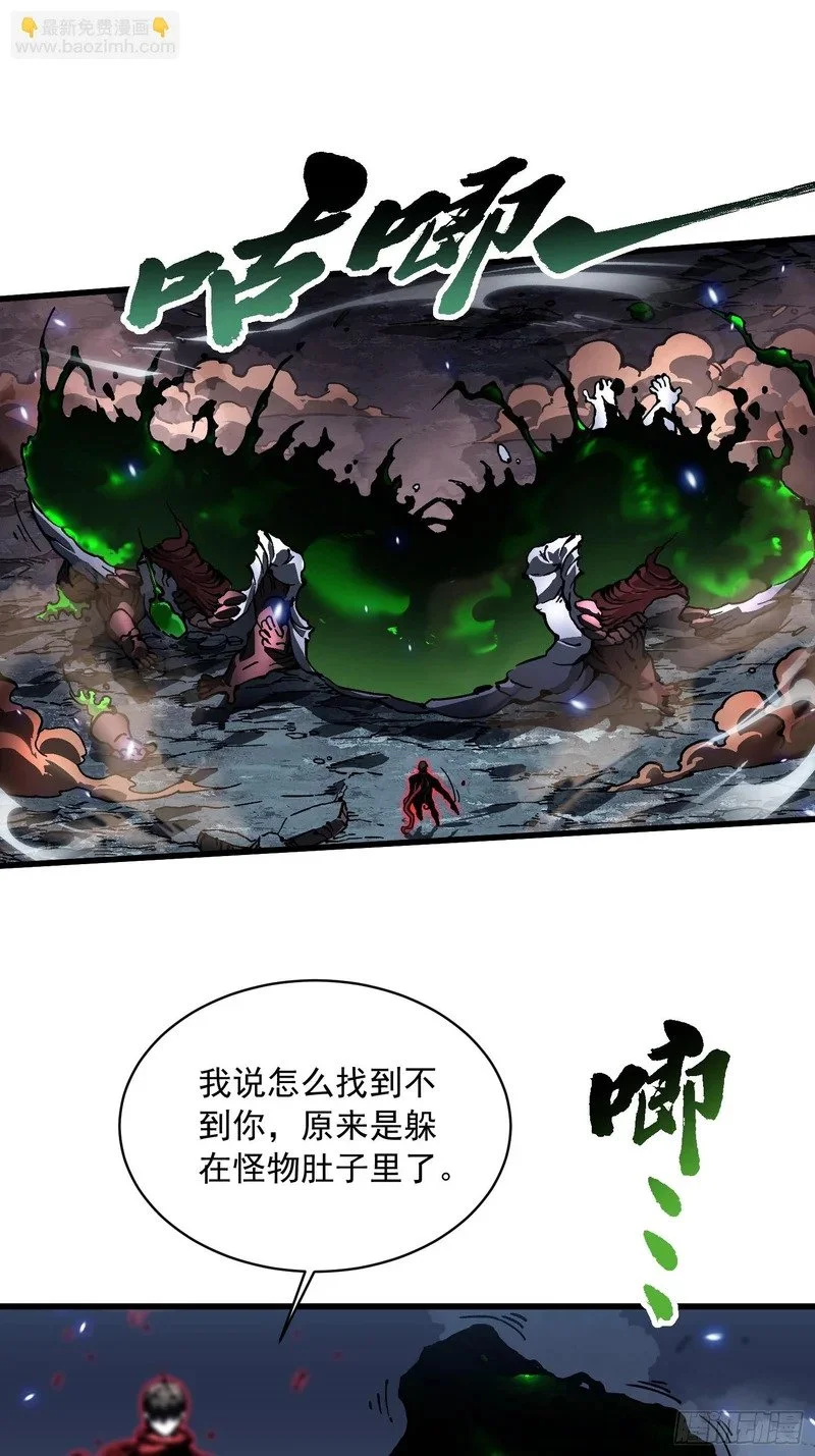 087大夏最强是敌人！？ 第20页