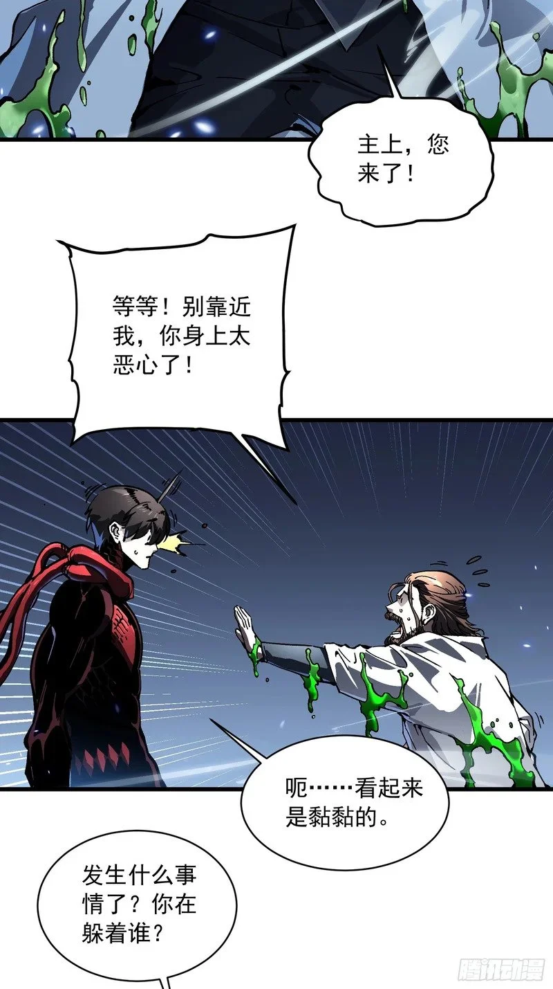087大夏最强是敌人！？ 第22页