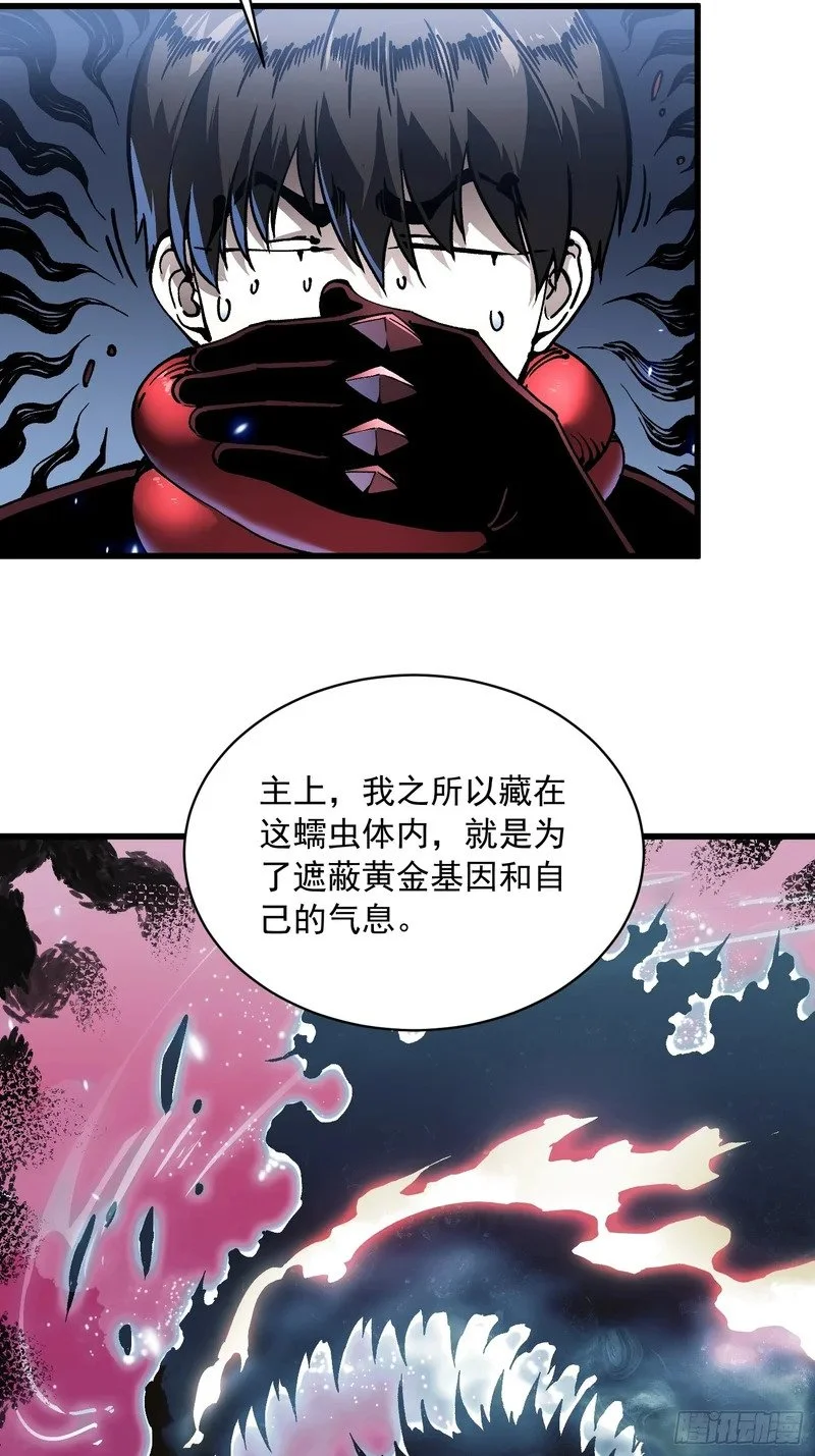 087大夏最强是敌人！？ 第23页