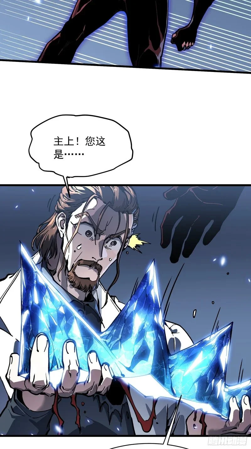 087大夏最强是敌人！？ 第37页