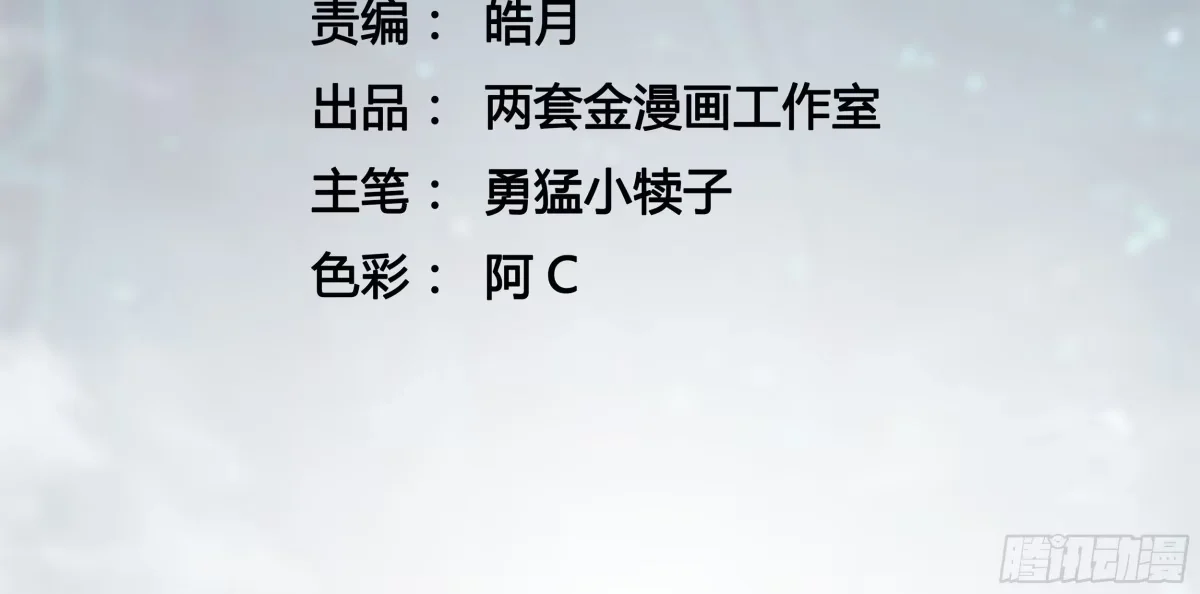 158帝魔拉进食时间 第3页