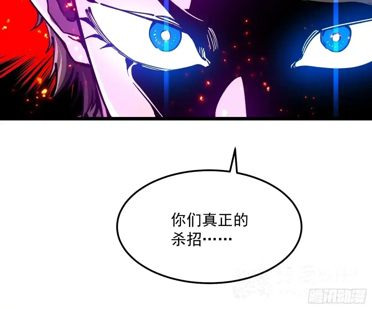 158帝魔拉进食时间 第11页