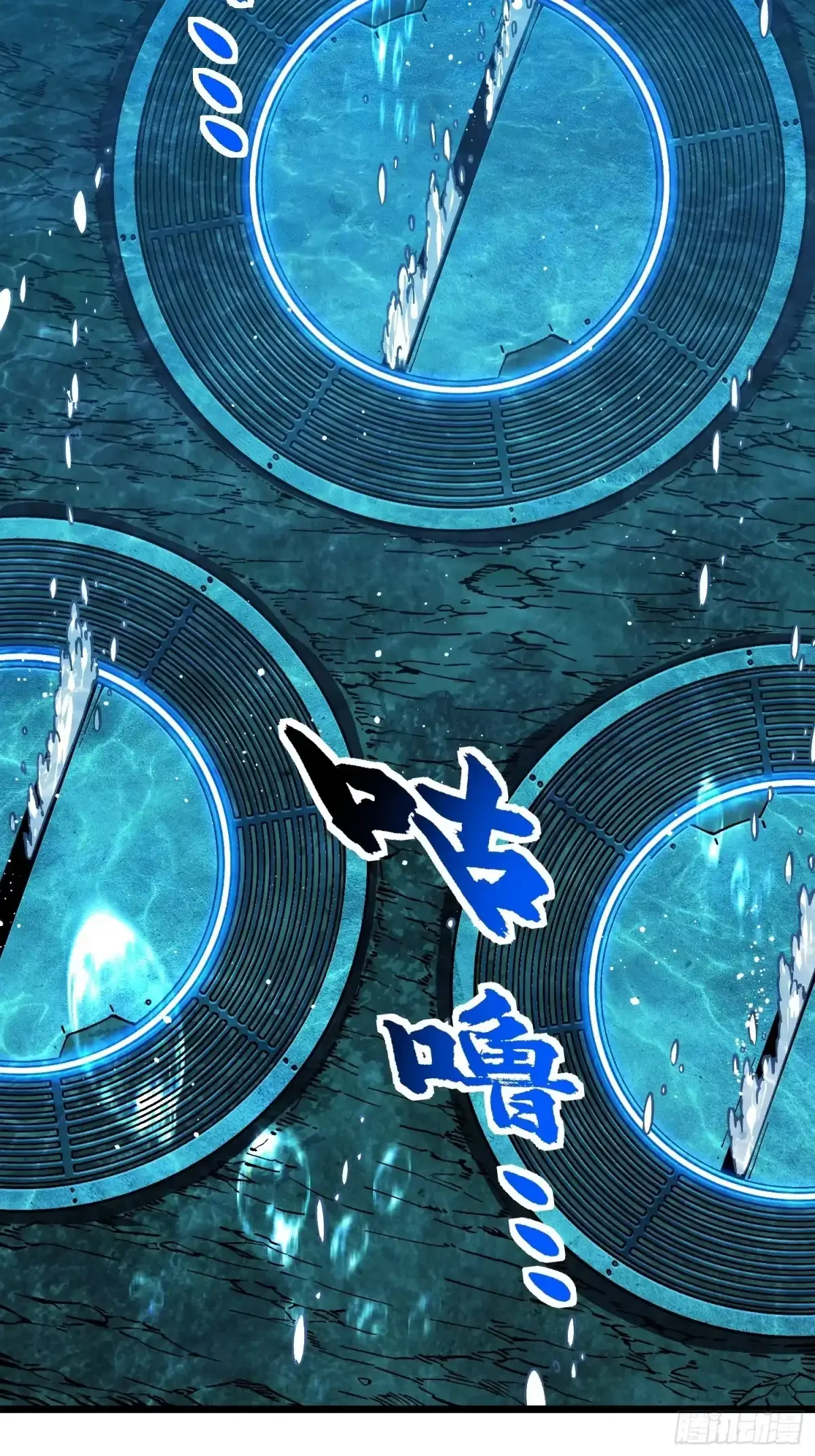158帝魔拉进食时间 第13页