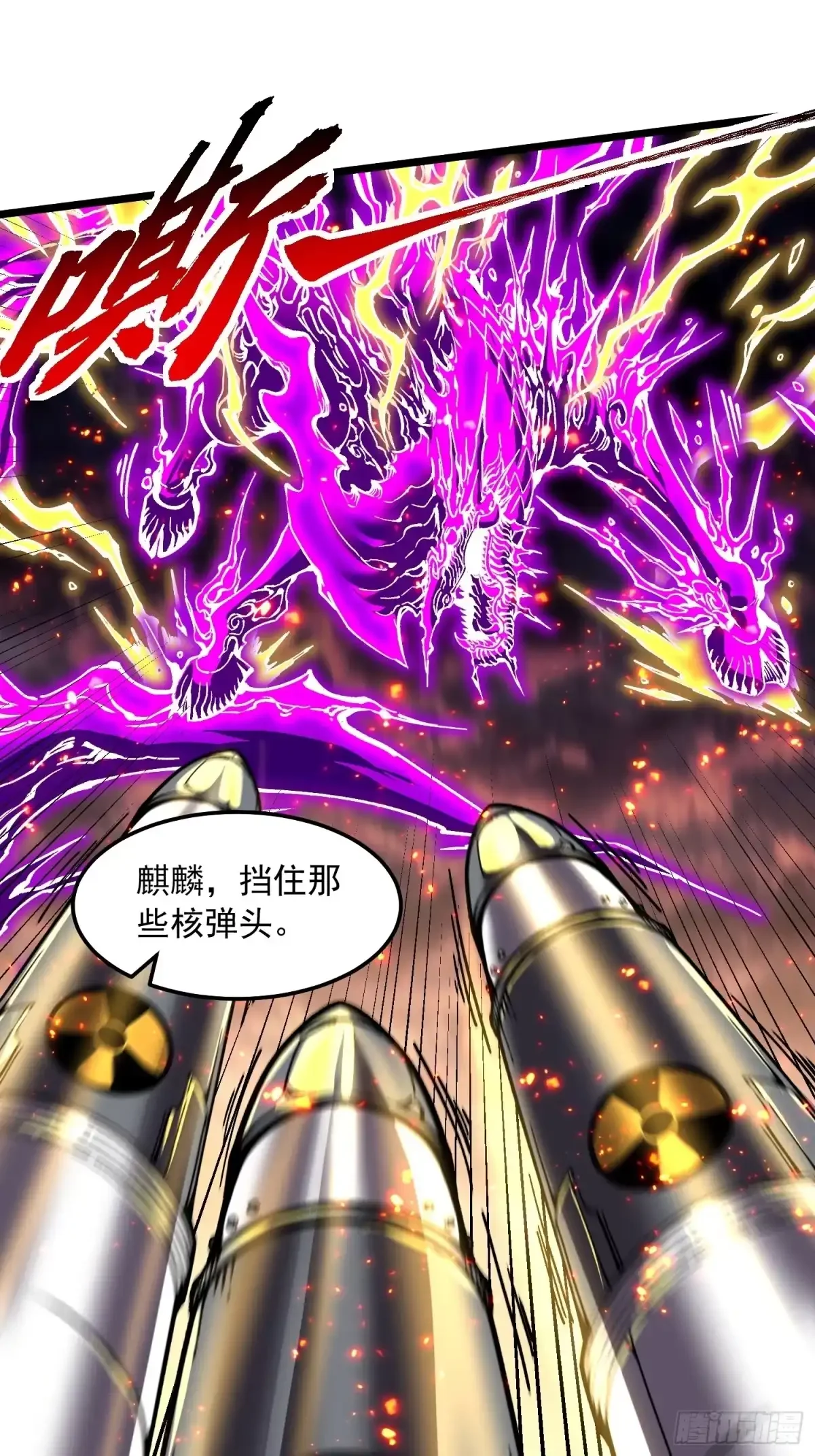 158帝魔拉进食时间 第20页