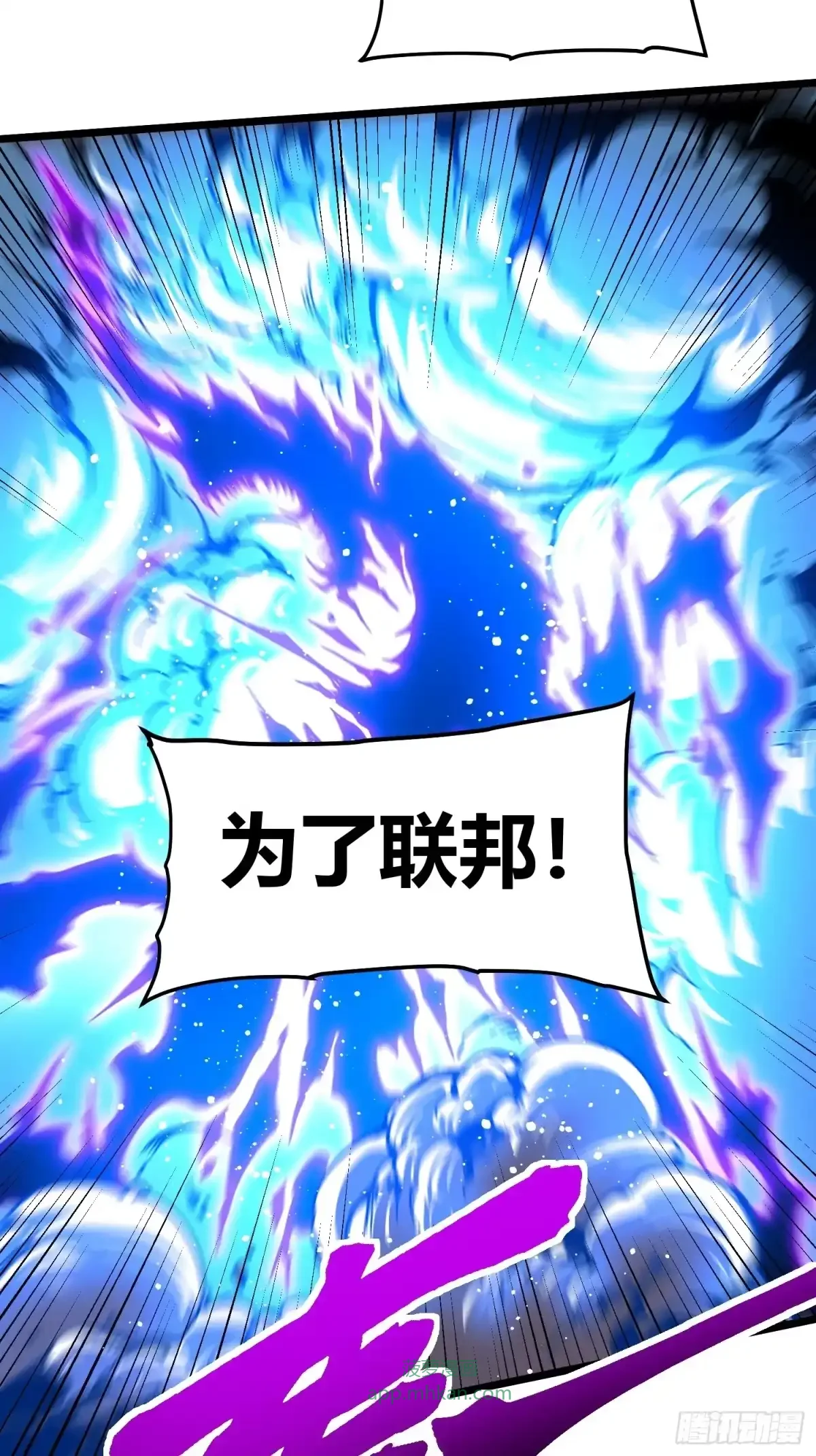 158帝魔拉进食时间 第25页