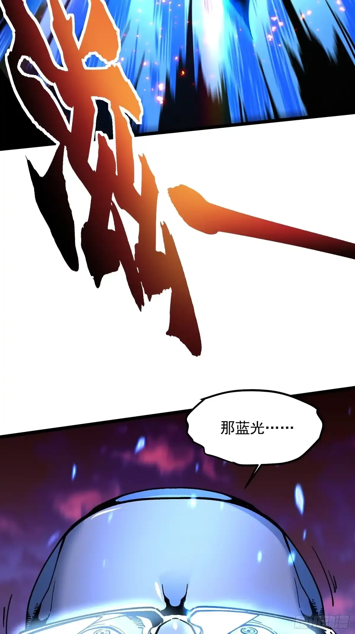158帝魔拉进食时间 第40页