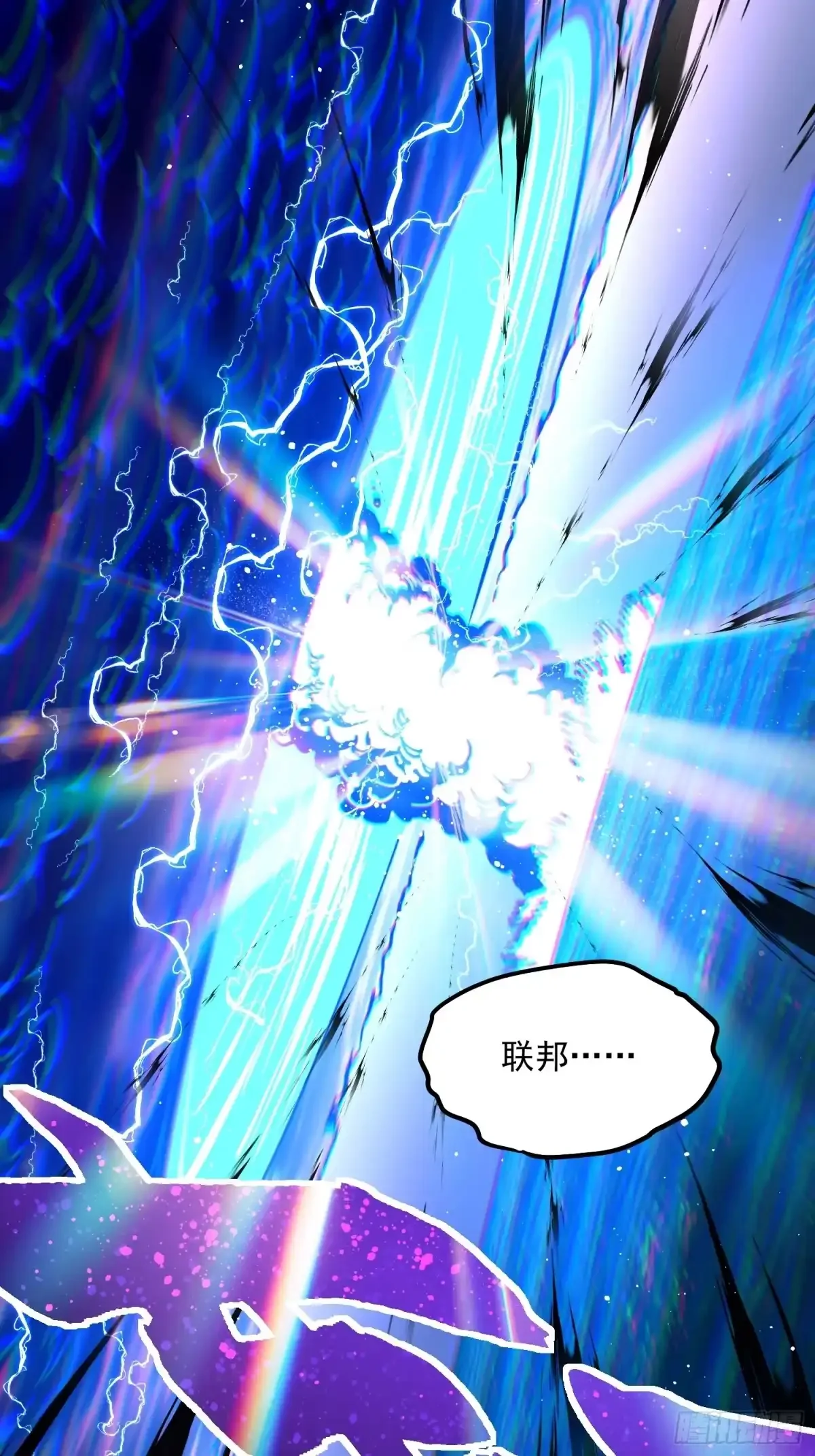158帝魔拉进食时间 第42页