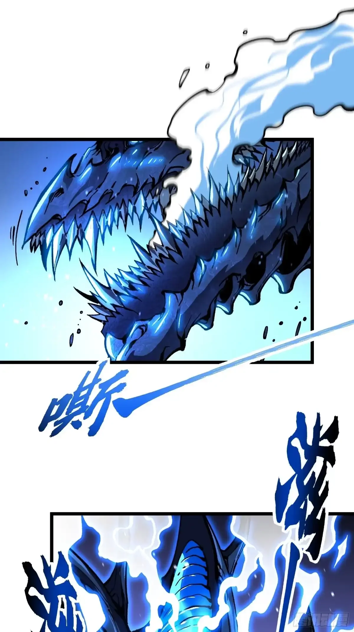 158帝魔拉进食时间 第44页