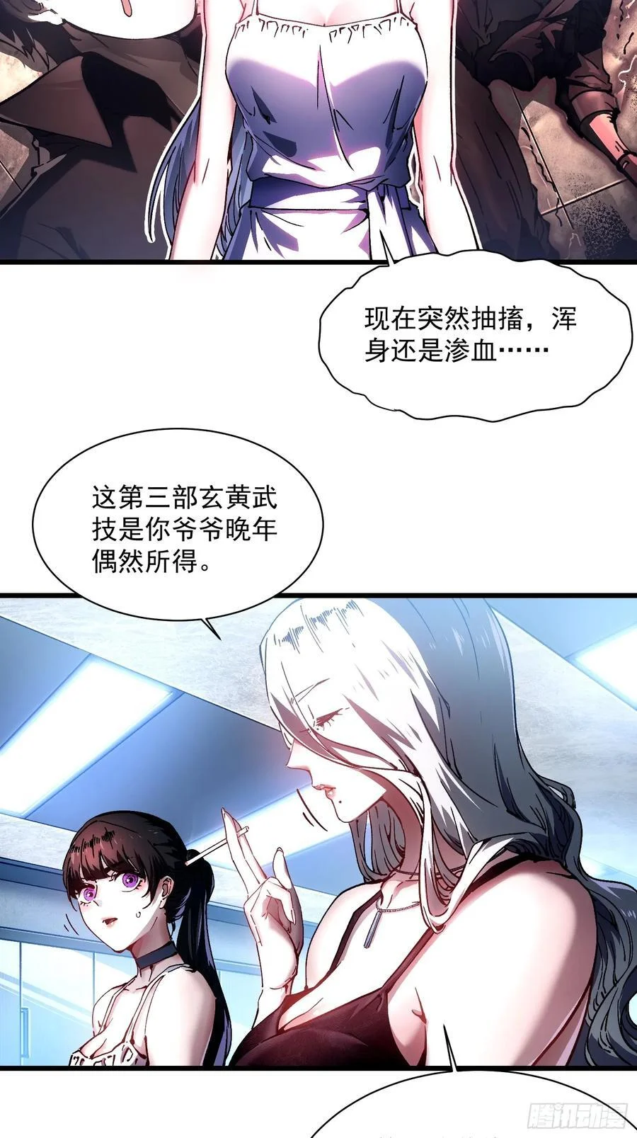 020你的机车，很润~ 第5页