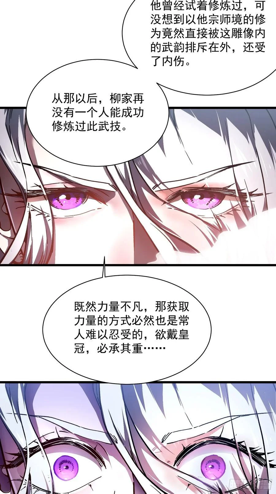 020你的机车，很润~ 第6页