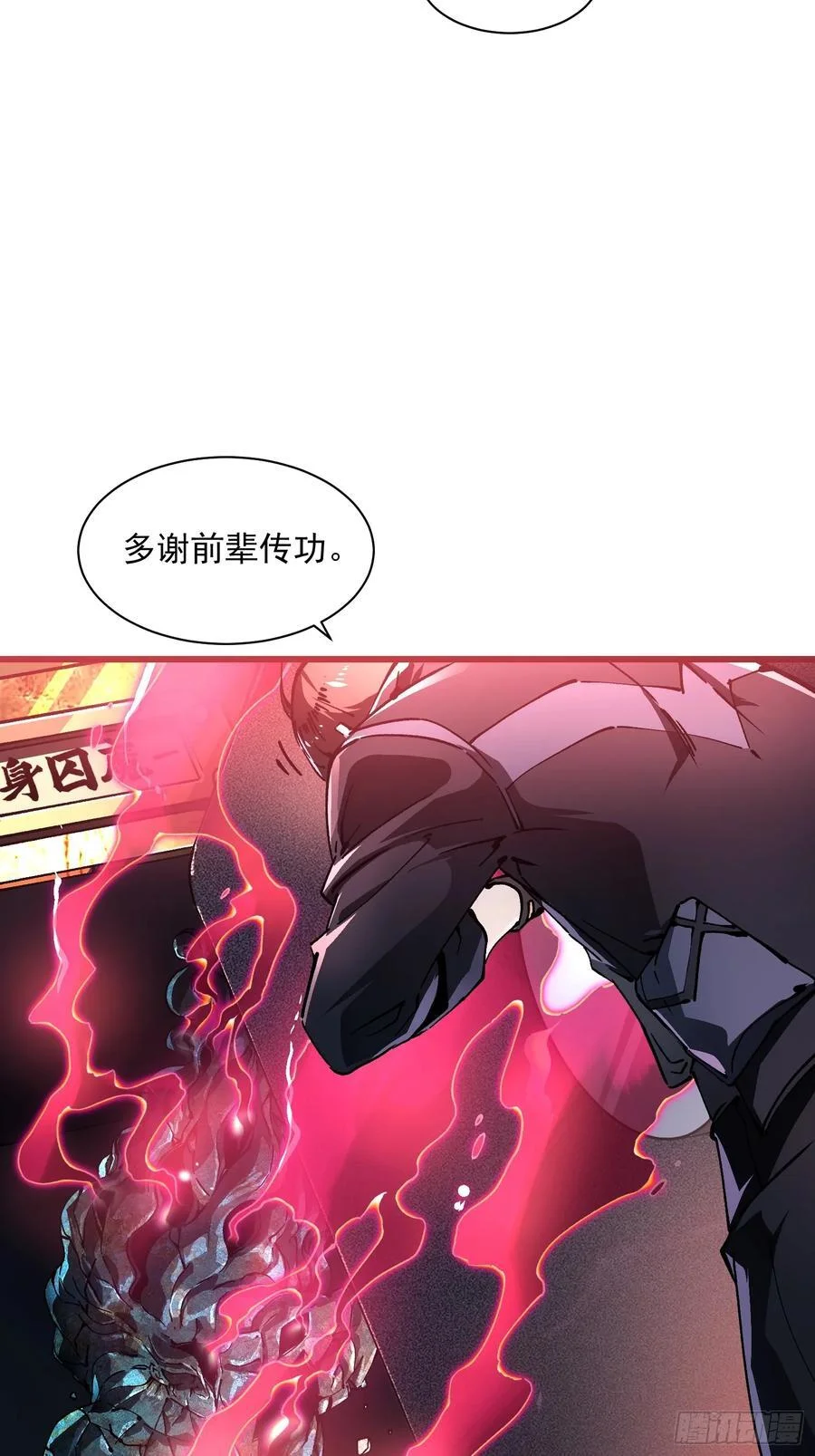 020你的机车，很润~ 第9页