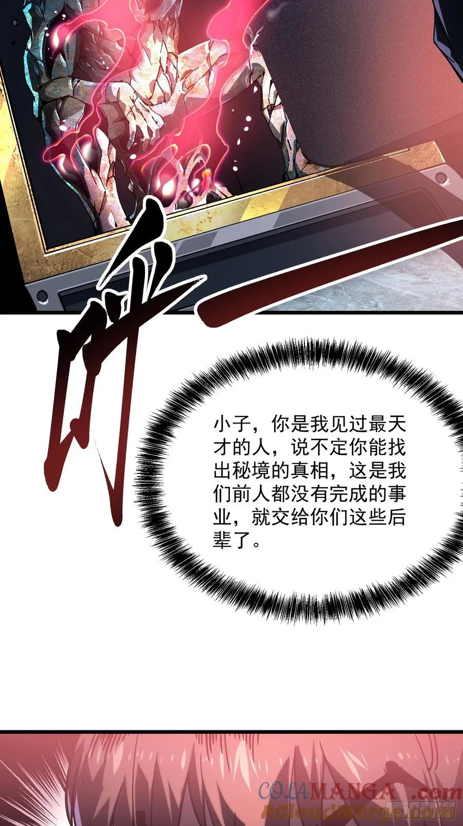 020你的机车，很润~ 第10页