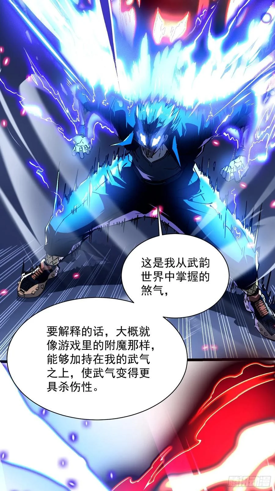 020你的机车，很润~ 第17页