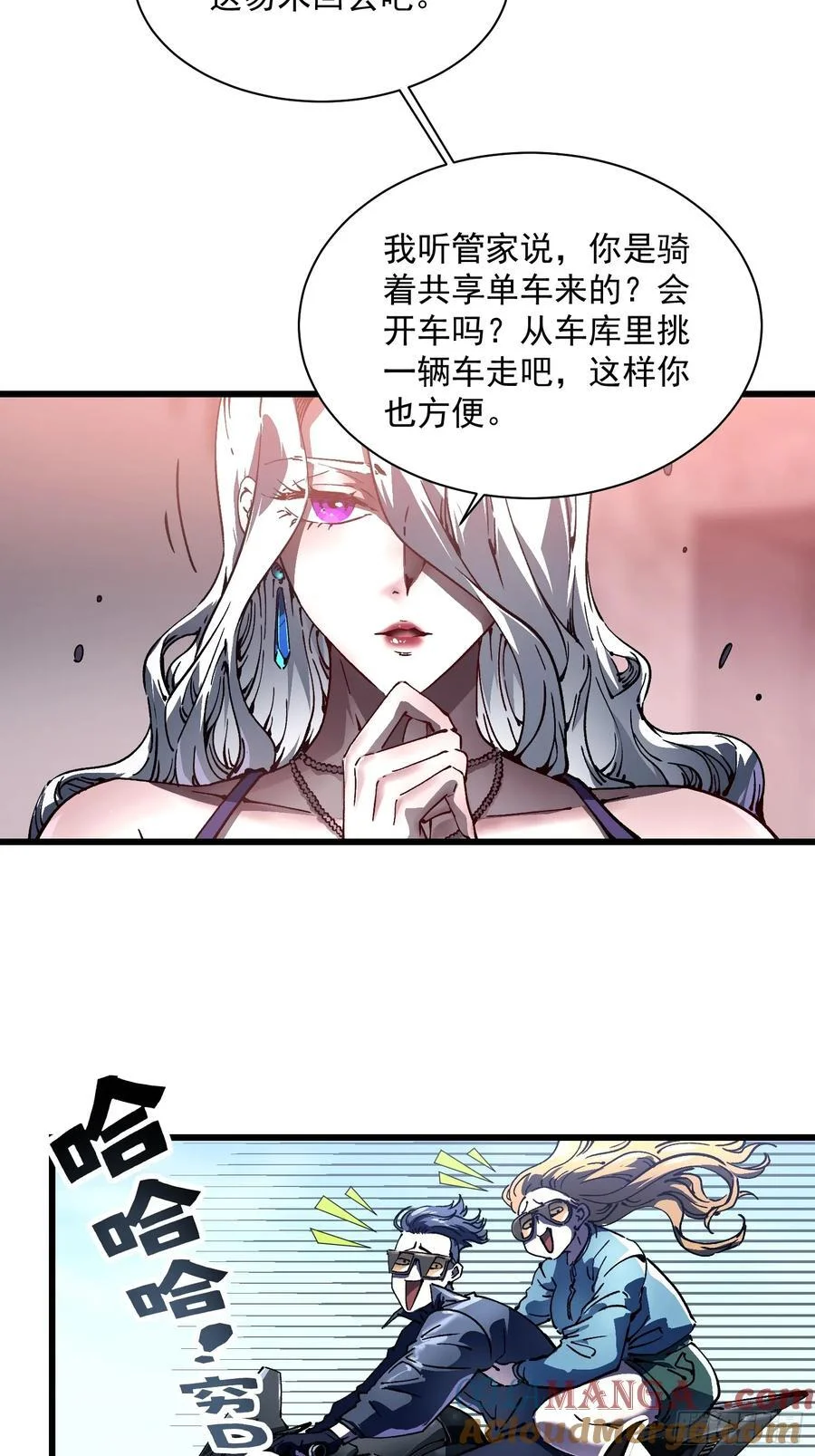 020你的机车，很润~ 第25页
