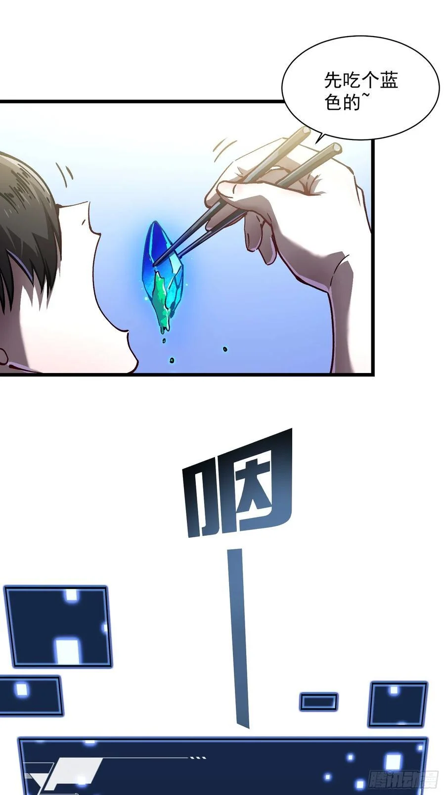 020你的机车，很润~ 第36页
